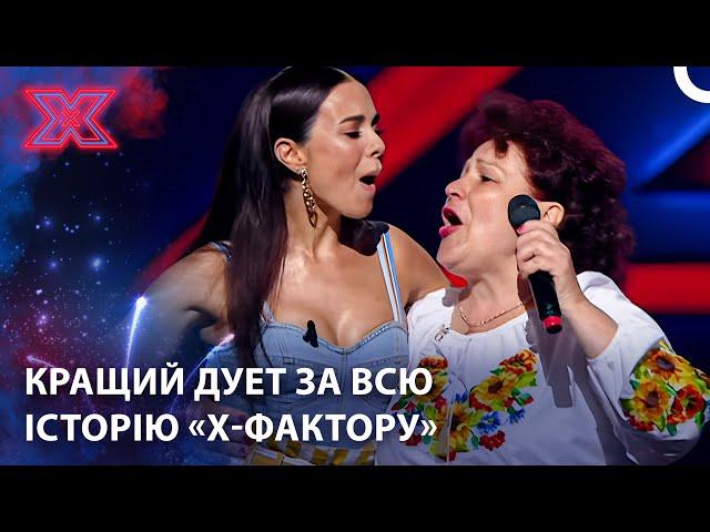 Каменських Не Втрималася І Заспівала! | Х-фактор Україна