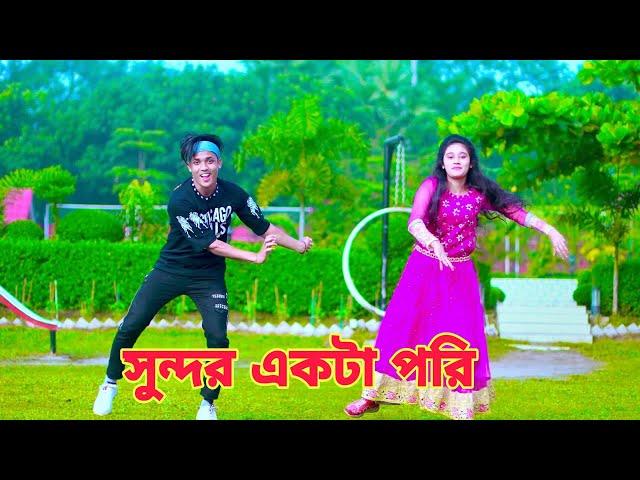 সুন্দর একটা পরি | Sundor Ekta Pori | Dh Kobir Khan | Bangla New Dance 2022 | Bangla Dance | Dh Group