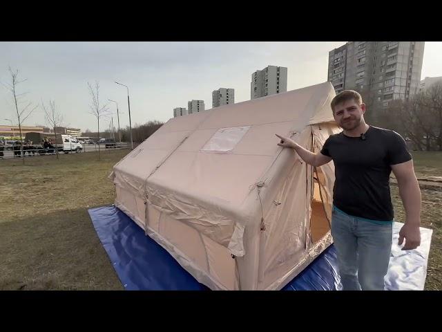 Обзор надувная палатка 12 кв м 3на4 new inflatable tent