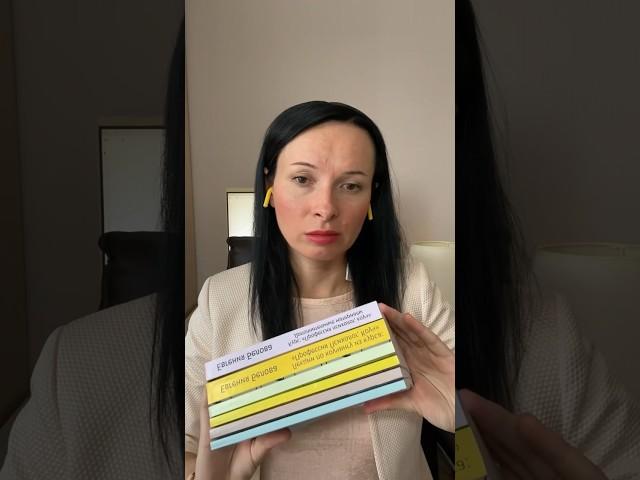 Сегодня каждый обязан быть Психологом для Жизни #психолог #книги #здоровье