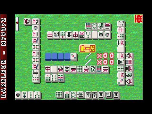 Game Boy Advance - Nakayoshi Mahjong - Kapu Richi © 2001 Konami - Gameplay