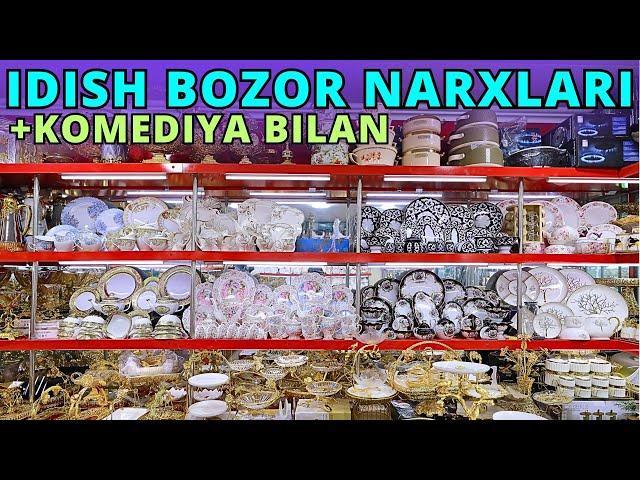 #2024 IDISH BOZOR NARXLARI - ИДИШЛАР ТЎПЛАМИ BOGEMA, SHOHONA IDISHLAR TO'PLAMI JAHON BOZOR