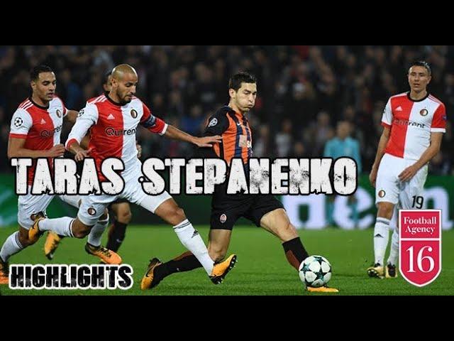 Taras Stepanenko | Тарас Степаненко | Sixteen Football Agency 2018 | Футбольное агентство 16