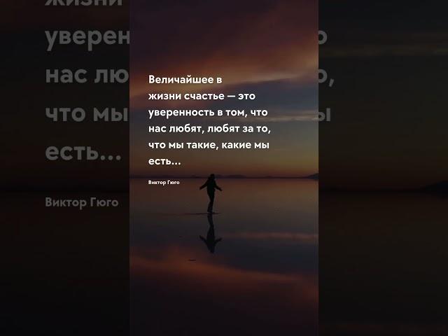 Это уверенность Про жизнь - цитаты #цитаты #цитати #прожизнь #прожиття #цитатадня #цитата #мозг