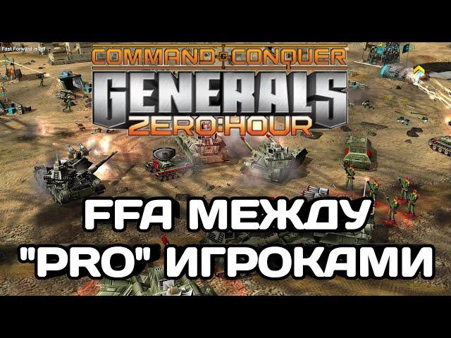 КАЖДЫЙ САМ ЗА СЕБЯ!!! TumStep или Stazzz!? СУПЕР ЧЕЛЛЕНДЖ в GENERALS ZERO HOUR