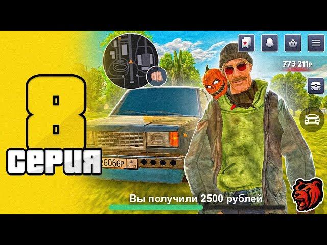 Почему так сложно?! - ПУТЬ ХАРУТОБИ на БЛЕК РАША #8