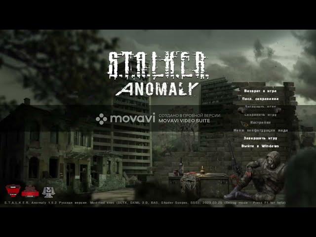 S.T.A.L.K.E.R. - Anomaly 1.5.2 redux   как увеличить переносимый вес в два клика