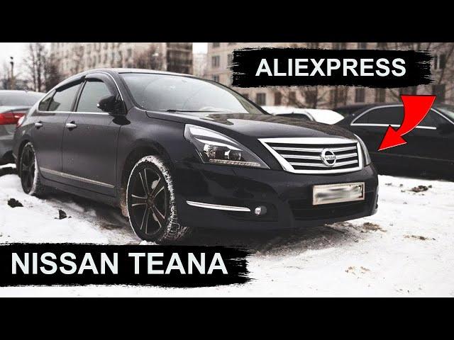 30 товаров с Алиэкспресс/Aliexpress для ниссан теана 32 / Nissan teana j32 ИЗ КИТАЯ