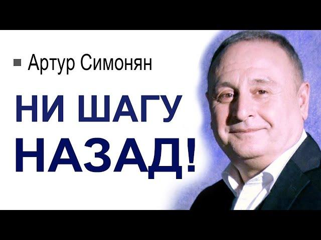 Нет пути назад