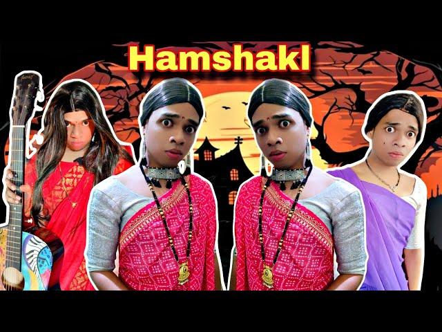 Hamshakl Episode. 898 | FUNwithPRASAD | #funwithprasad