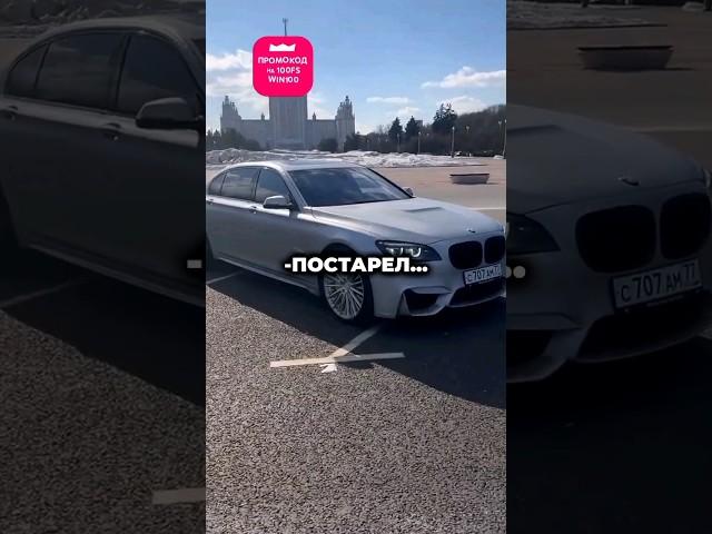 Давидыч - Это Самая Лучшая BMW #shorts