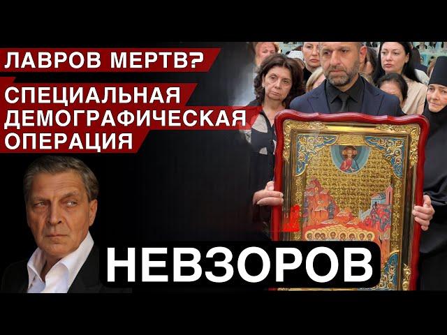 Новая реальность России. Маразм, деградация и равнодушие народа. Бесланский Палач едет в Монголию.