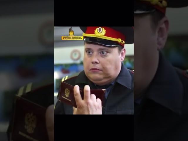 Оборотни в погонах не знали что перед ними подполковник УСБ...