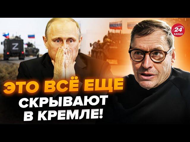 ️ЖИРНОВ: Путін все ВТРАТИВ у Сирії! Кремль КИНУВ Асада. Його доля ВИРІШЕНА