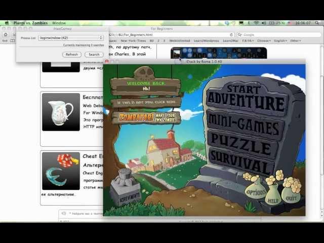 BomberUnlimited - Cheat Engine и ее альтернатива!