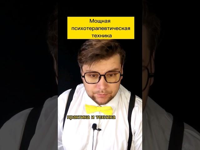 Как справиться с тревогой и тревожностью. Как перестать тревожиться и беспокоиться: практика #shorts