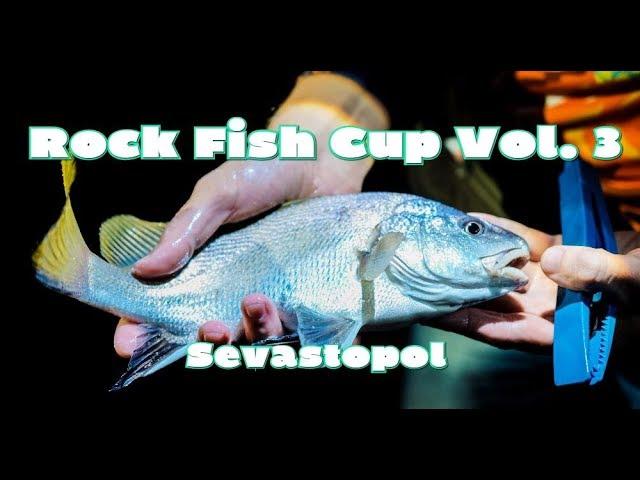 Sevastopol Rockfishing Cup Vol. 3(3й этап кубка города Севастополя по РокФишингу)