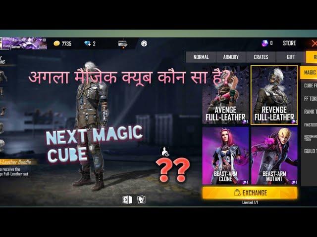 Next Magic Cube Bundle 80%| New Magic Cube| Magic Cube| Veg Gaming| Garena Free Fire|