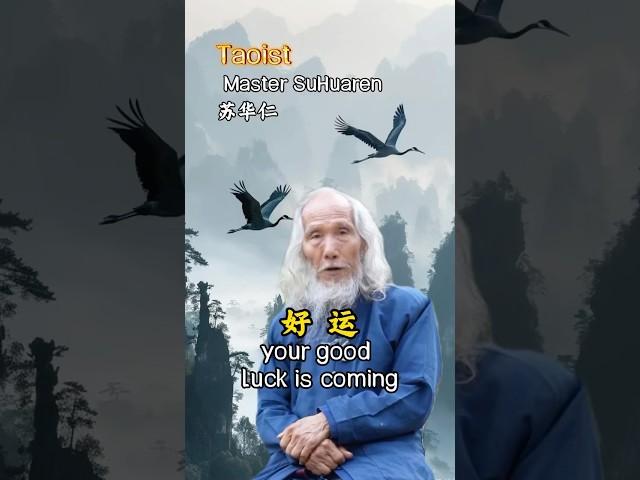 Good luck is coming, let me help you grasp it through your birthdate, WA me now! #fengshui #wealth