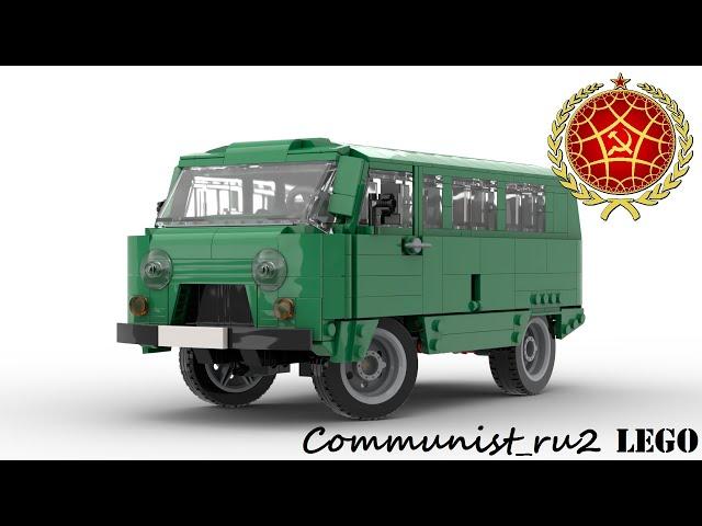 Автомобиль УАЗ-452 "Буханка" из ЛЕГО (инструкция по сборке)