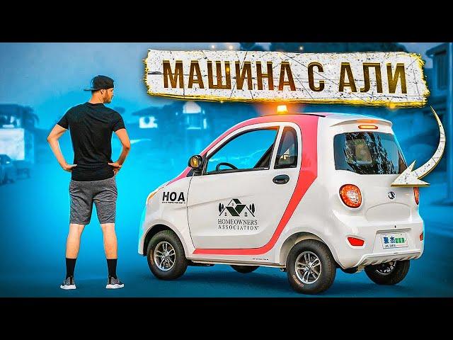 20 САМЫХ БЕЗУМНЫХ СРЕДСТ ПЕРЕДВЕЖЕНИЯ с Aliexpress / Вещи с Алиэкспресс + КОНКУРС