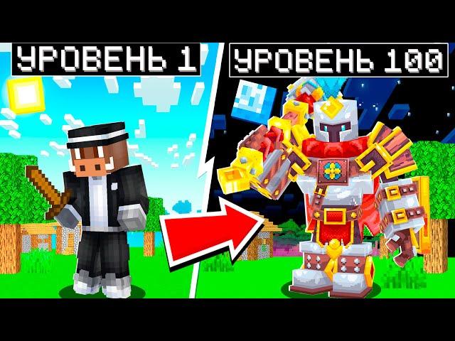  КУПИЛ и ПРОКАЧАЛ ЗАЩИТУ ЗАМКА в Майнкрафт! Кабан и Добрый! #2