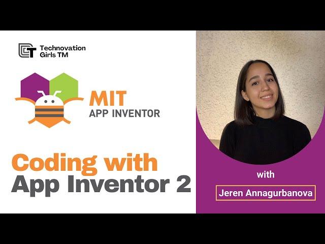 Создание мобильного приложения с помощью MIT App Inventor (Урок 2, часть 2)