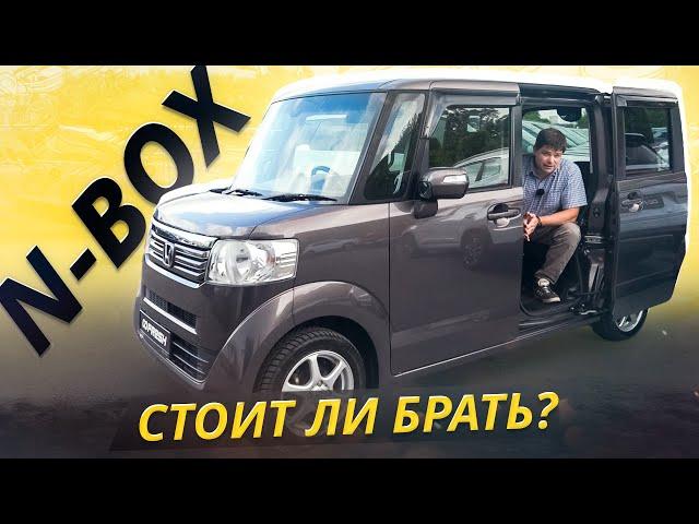 Много неочевидных плюсов, но и минусы тоже присутствуют. Honda N-BOX | Подержанные автомобили