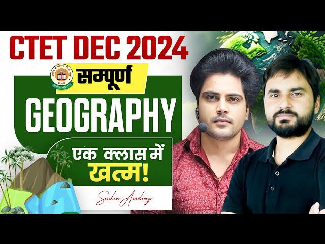 CTET DEC 2024 सम्पूर्ण GEOGRAPHY by Sachin Academy live 9am