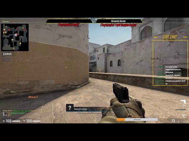 HillordPlay В CS GO // ВСПОМНИМ ПРОШЛОЕ // ТАЩИМ В ТРИО // ТОП ИГРА // ЧТО ТАКОЕ CS GO?