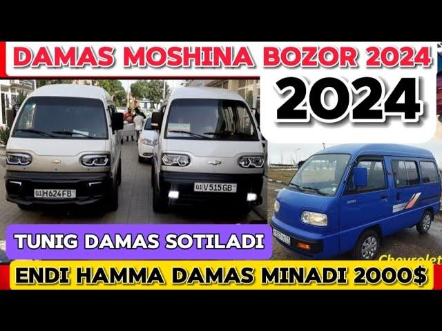 Damas moshina bozor | damas narxlari 2024 #damas #moshina #bozor