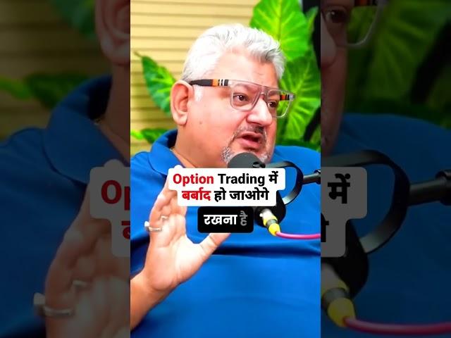 Deepak Wadhwa I Option Buying Losses In Her Setup | Surya rao #stockmarket #optionbuying #shorts