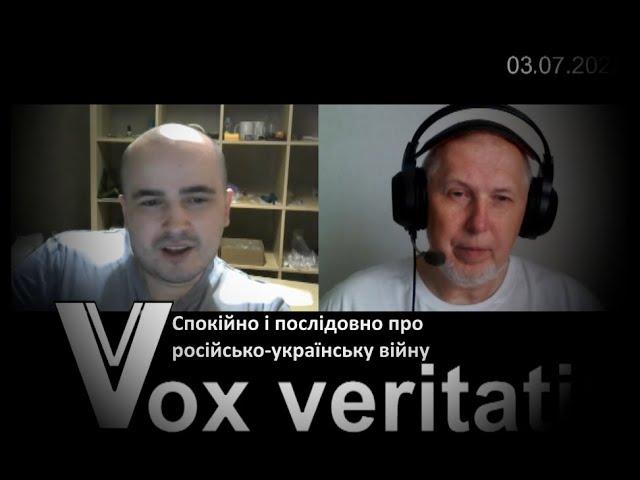 Спокійно і послідовно про російсько-українську війну