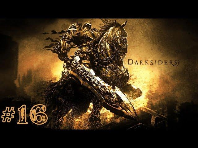 СТИГИЙСКИЙ ЧЕРВЬ | Darksiders Warmastered Edition прохождение #16 (Максимальная сложность)