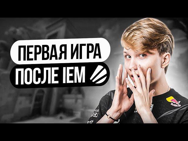 ПЕРВАЯ ИГРА M0NESY ПОСЛЕ IEM COLOGNE 2024