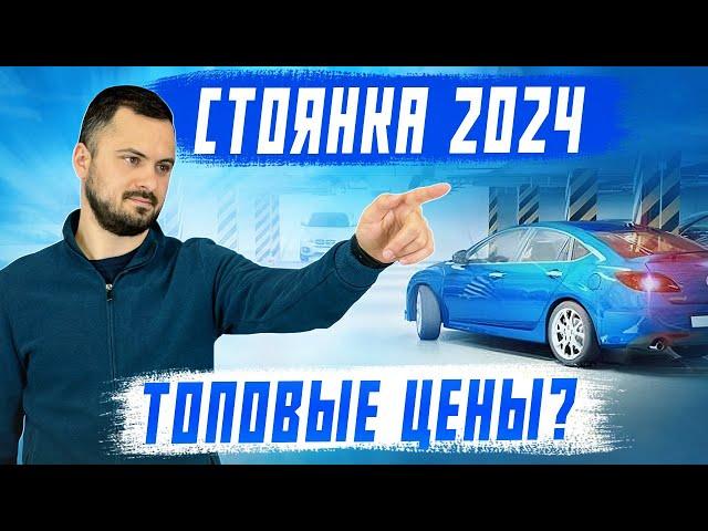 Обзор стоянки за май 2024! Авто под заказ из Японии, Китая и Южной Кореи! 2 часть