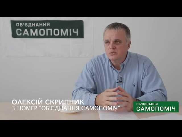 Олексій Скрипник про IT в Україні