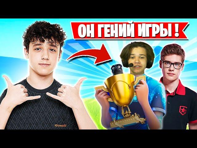 KIRYACHE ПРО STORMYRITE В ФОРТНАЙТ! TOOSE, JAMSIDE, MONGRAAL, FARBIZZBAT9, AHS FORTNITE