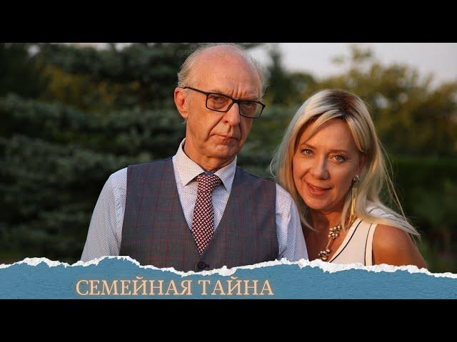 СЕМЕЙНАЯ САГА-ДЕТЕКТИВ!ПРОСТО УЛЁТ!  ВСЕ СЕРИИ.СЕМЕЙНАЯ ТАЙНА