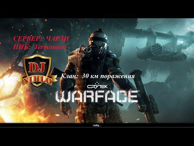 WARFACE