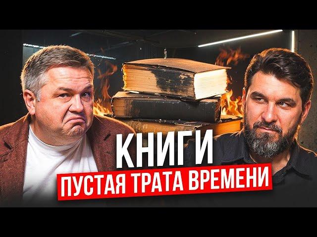 КНИГИ УМРУТ... и вот почему. Печальный опыт Сергея Смирнова и Бабайкина