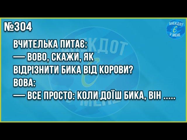 НІКОЛИ БІЛЬШЕ НЕ ПОЇДУ З ЧОЛОВІКОМ НА РИБАЛКУ ... Збірка Найкращих Анекдотів по-Українськи. ЖАРТИ