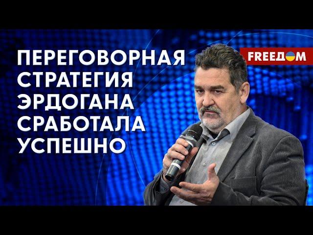  Консенсус по вступлению Швеции в НАТО. Турция стремится в ЕС. Разбор эксперта