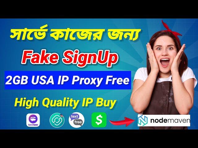 Get USA Residential IP buy | Get Free Proxy IP For Survey | Fake SignUp Best IP Proxy Buy