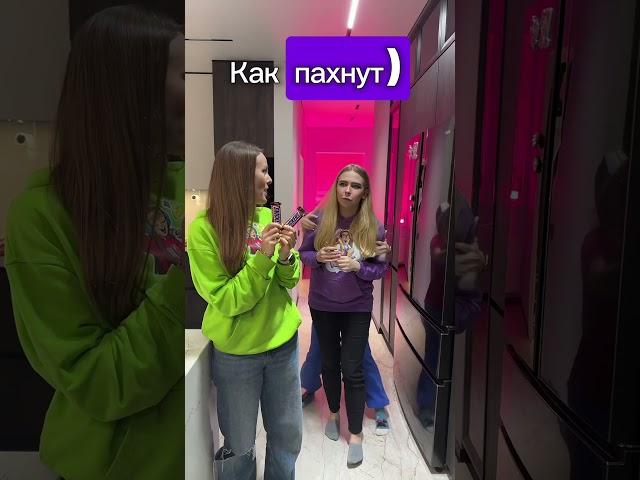 1 тебе или 2 другому