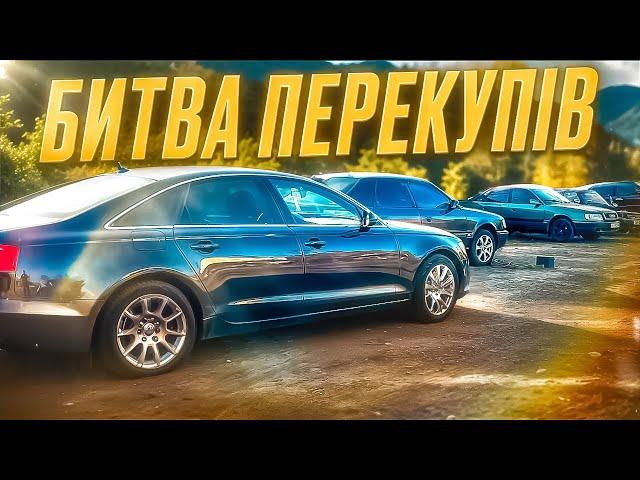 2 Ауді по ціні 1. Та конфлікт з авто розборщиками. Тепер в нас жодної автівки на ходу.