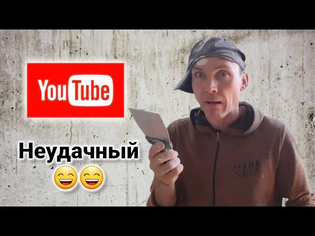 Deaf. Неудачный. смех. глухих.