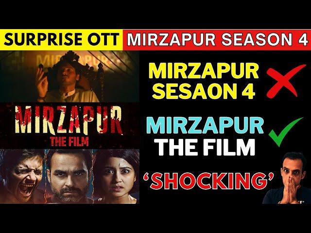 Surprise OTT Update I Mirzapur season 4 I Mirzapur Film Announcement I Mirzapur S4 Release Date