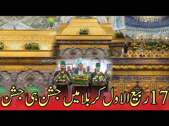 Celebrating Jashan Milad Nabi in Karbala: A Spiritual Journey | mola hussain and mola abbas shrine