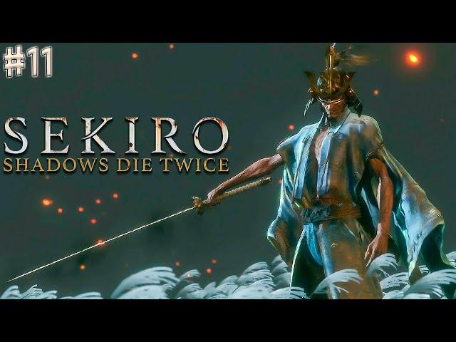 Sekiro Shadows Die Twice - Иссин мастер меча - Самый сложный босс #11